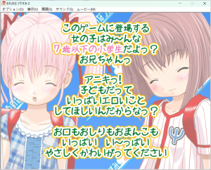 [SLG/汉化/萝][私立さくらんぼ小学校/私立さくらんぼ乳学校] 私立樱桃小学校合集 2002-2023 27部+6额外版本 [PC+安卓kr](80G)/665-白夜ACG