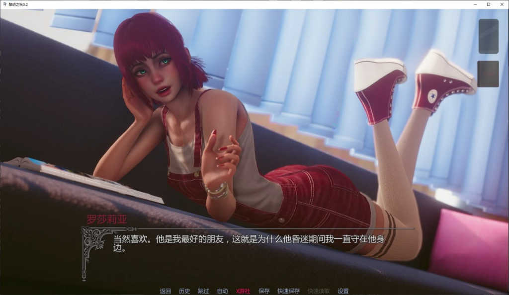 图片[2]-[PC+安卓]【国风SLG/AI汉化/后宫】黎明之秋 Dawnfall 0.2 [Zebual] AI汉化/672-白夜ACG