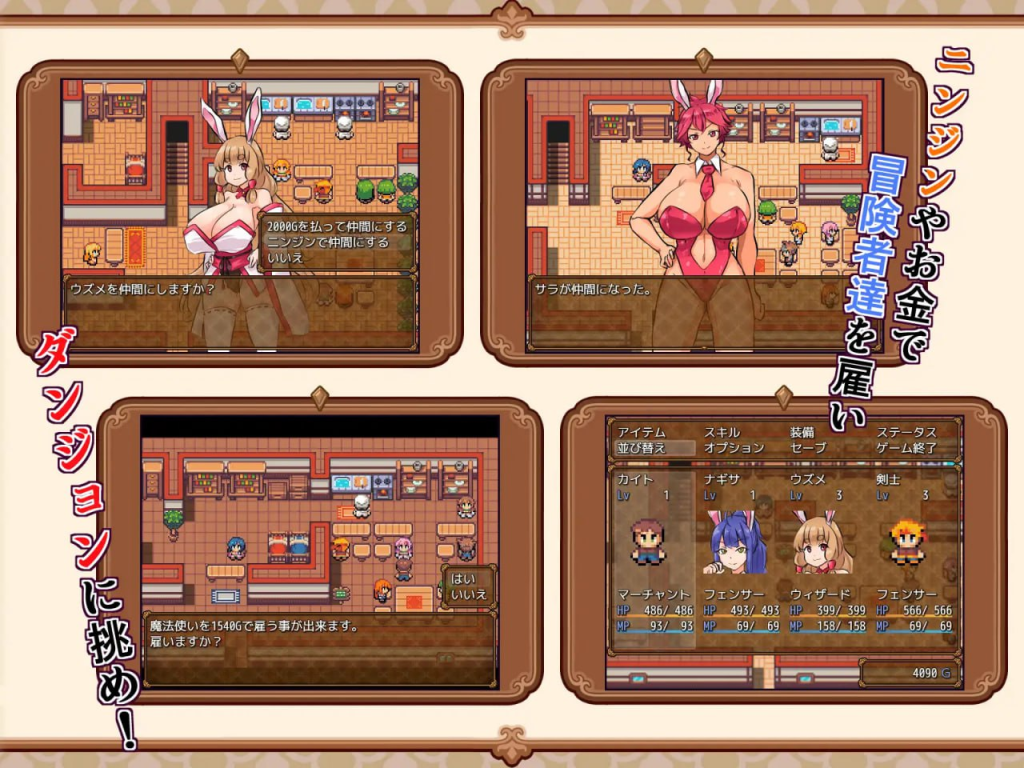 图片[2]-【PC+安卓】【经营RPG/兔女郎/动态】兔子冒险家（ウサミミ冒険者とエッチなニンジン）V1.02 内置AI汉化/673-白夜ACG
