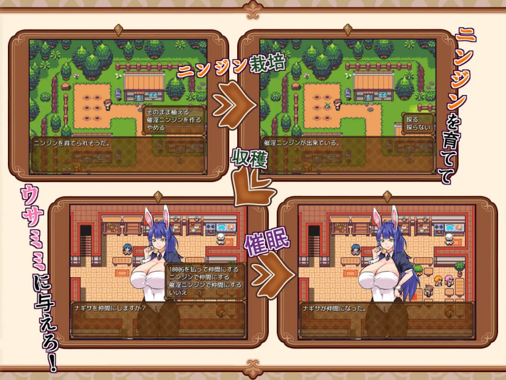 图片[3]-【PC+安卓】【经营RPG/兔女郎/动态】兔子冒险家（ウサミミ冒険者とエッチなニンジン）V1.02 内置AI汉化/673-白夜ACG