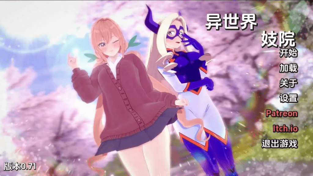 图片[3]-【PC+安卓】[亚洲风SLG/同人/动态] 伊势海妓院 异世界妓院 Isekai Brothel v0.73 [Isekai Brothel] AI/675-白夜ACG