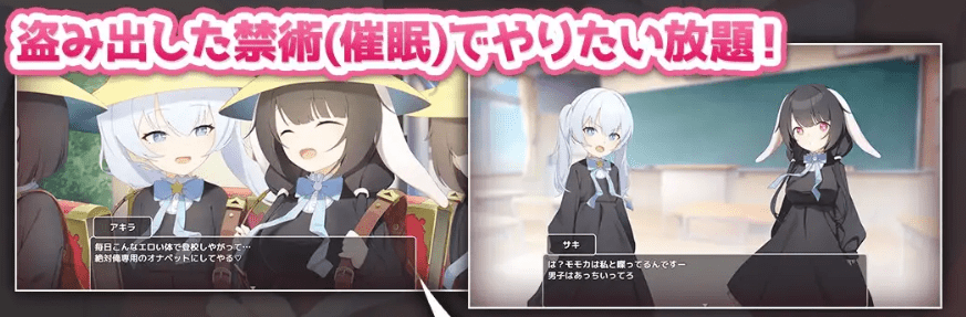 图片[2]-【PC+安卓】【RPG】魔法·绝对控制！强迫少女纯爱 まじっく・あぶだくしょん! ～○リっ娘誘拐して催○で強○純愛/677-白夜ACG
