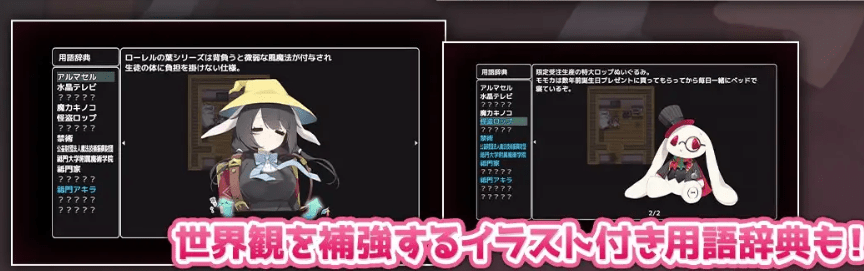 图片[3]-【PC+安卓】【RPG】魔法·绝对控制！强迫少女纯爱 まじっく・あぶだくしょん! ～○リっ娘誘拐して催○で強○純愛/677-白夜ACG