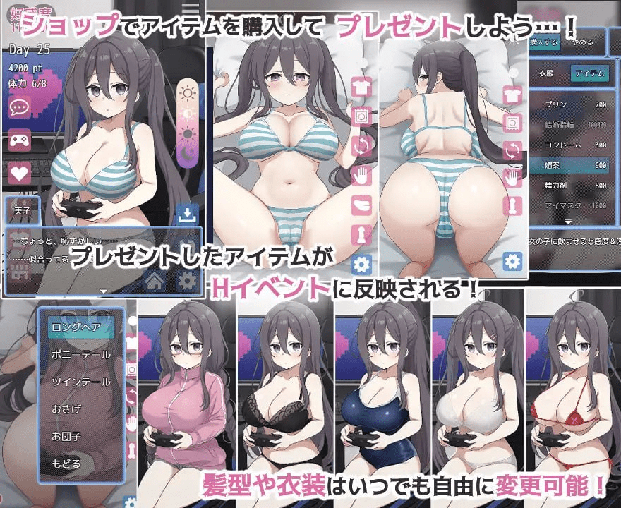 图片[2]-[PC+安卓mtool]【同居SLG/动态/AI汉化】宅系女友！与家里蹲女友的甜蜜同居生活～ ネトカノ！～引きこもり彼女と甘々同棲ライフ～ v1.00/683-白夜ACG