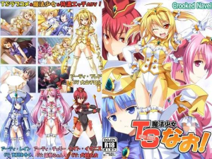 【ADV/恶堕经/汉化】TS魔法少女闪 1+2合集+全CG存档/685-白夜ACG