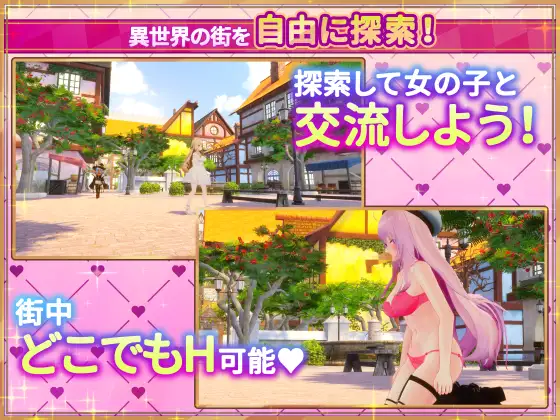 图片[2]-[PC+安卓盖世][3D/官中]异世界树的巫女～用魔法触摸尽情做色色的事～ 異世界樹の巫女～魔法のチカラでおさわりHやりたい放題～V1.6+DLC 官中+去码/689-白夜ACG