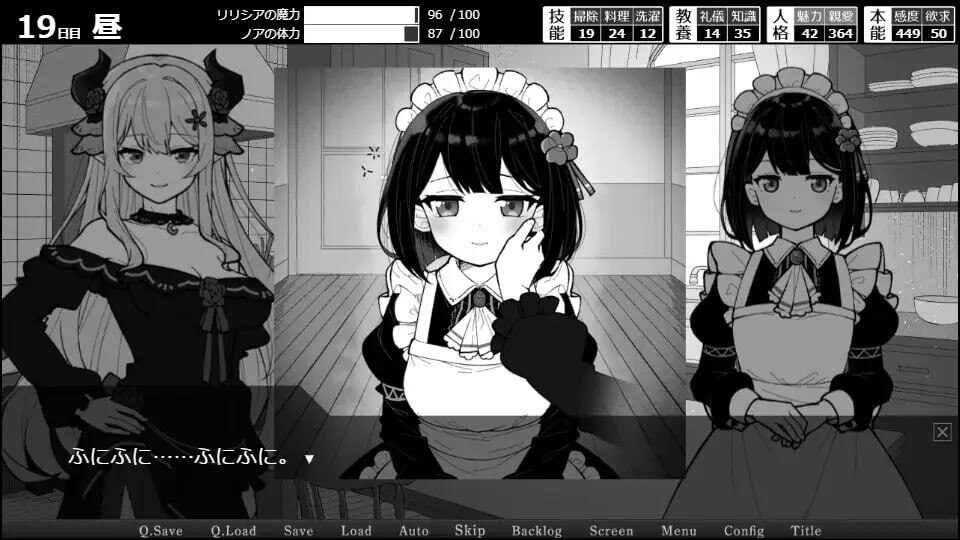 图片[3]-[PC+安卓mtool][养成SLG/百合] 魔族千金与女仆的30天 魔族令嬢とメイドさんの30日AI汉化版 [1.80G]/692-白夜ACG