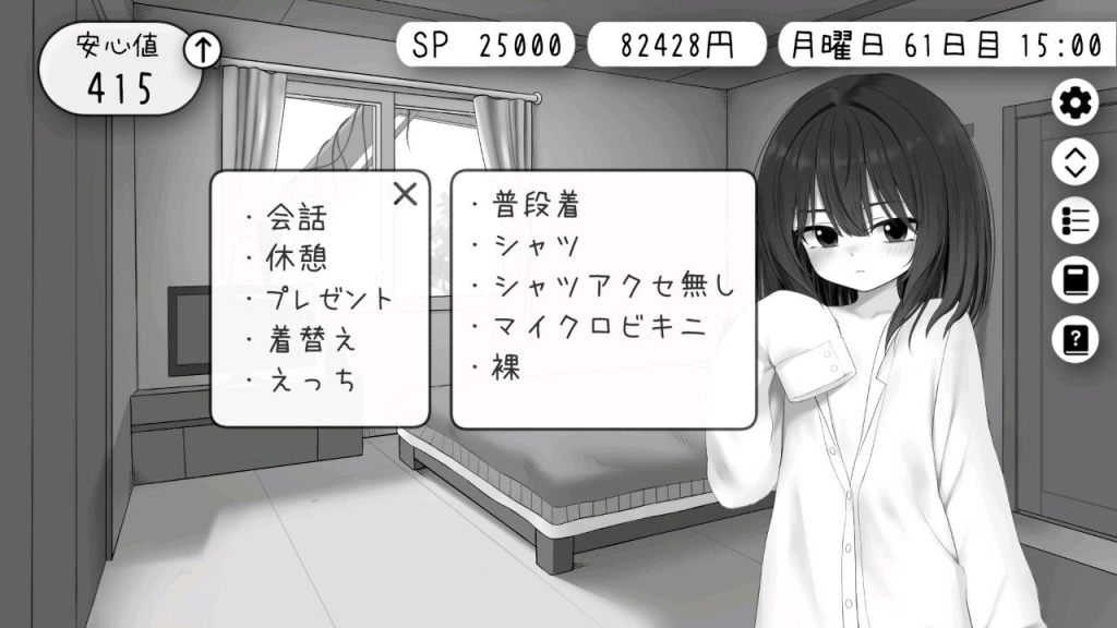 图片[2]-[PC+安卓盖世]【SLG/触摸养成】甜蜜的依赖 Sweet Dependency v1.0.0（精翻汉化+金手指代码）/694-白夜ACG