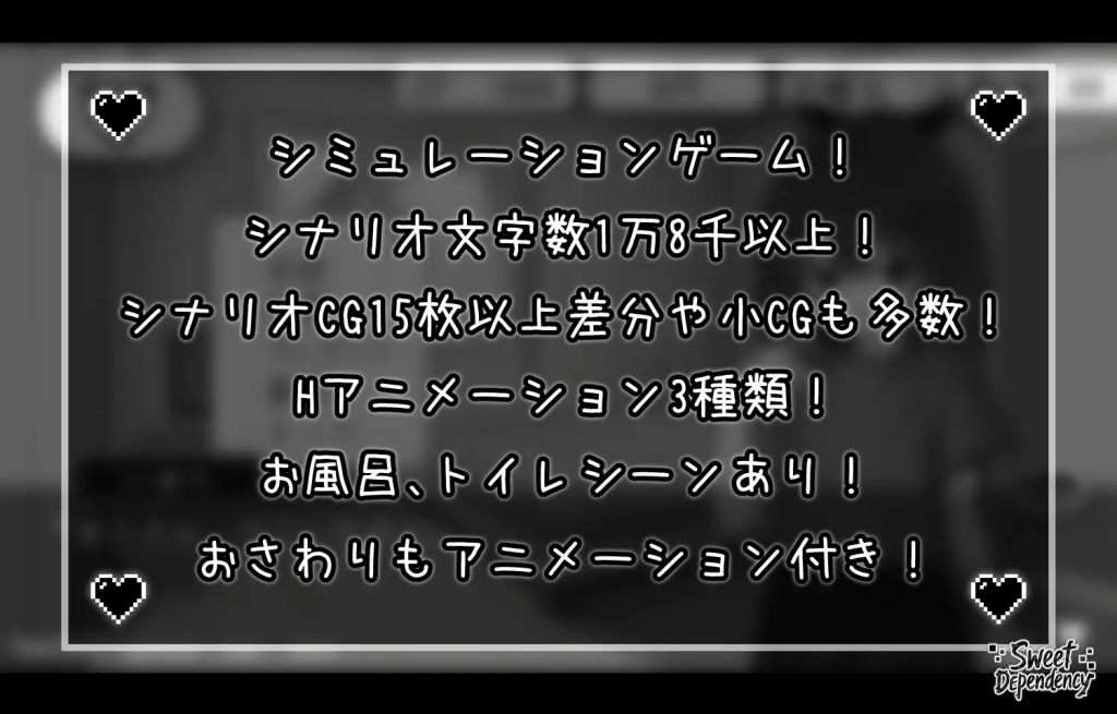 图片[3]-[PC+安卓盖世]【SLG/触摸养成】甜蜜的依赖 Sweet Dependency v1.0.0（精翻汉化+金手指代码）/694-白夜ACG