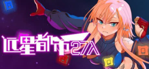 [PC+安卓盖世]【卡牌SLG/战斗H/官中】远星都市27λ Colony City 27 Lambda v1.10 steam官中步兵/697-白夜ACG