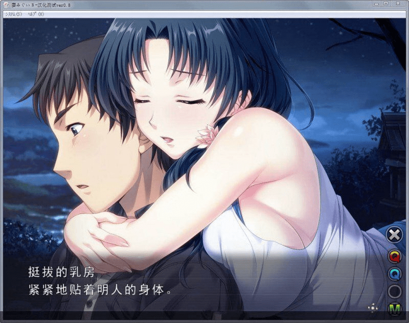 图片[2]-[ADV/合集] 妻中蜜~妻みぐい：1+2+3+番外 合集！汉化版付动画[6.2G]/491-白夜ACG
