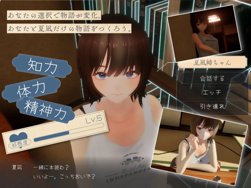 图片[4]-【更新】[PC+安卓盖世]【3D/动态/夏之音作者新作】夏姐～我恋爱的30天 与夏穗姐的心动30天 夏穗 ~ 我陷入恋爱的30天 ~ なつねえ ～僕が恋した30日～ v1.1汉化步兵正式版自带全回想+服装存档 [2.50G]/844-白夜ACG