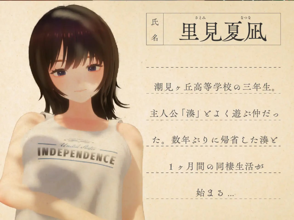 图片[5]-【更新】[PC+安卓盖世]【3D/动态/夏之音作者新作】夏姐～我恋爱的30天 与夏穗姐的心动30天 夏穗 ~ 我陷入恋爱的30天 ~ なつねえ ～僕が恋した30日～ v1.1汉化步兵正式版自带全回想+服装存档 [2.50G]/844-白夜ACG