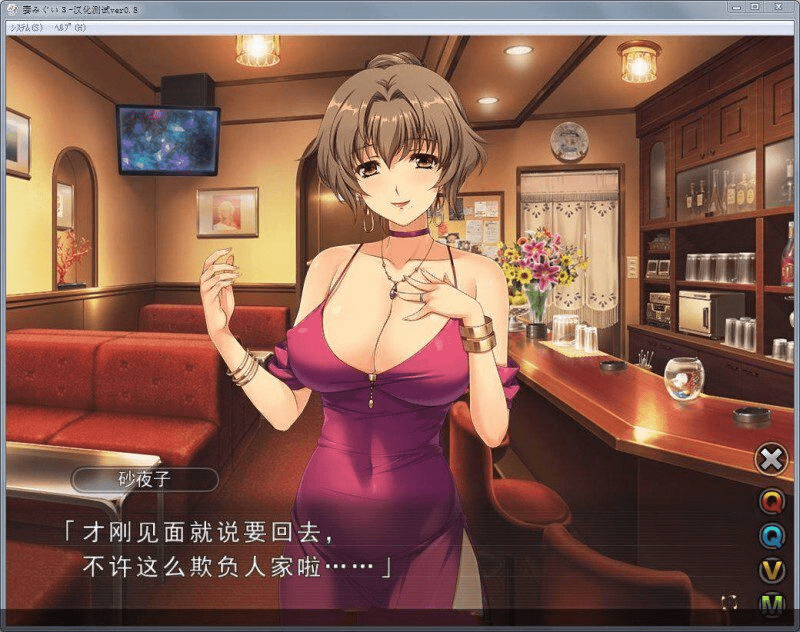 图片[3]-[ADV/合集] 妻中蜜~妻みぐい：1+2+3+番外 合集！汉化版付动画[6.2G]/491-白夜ACG