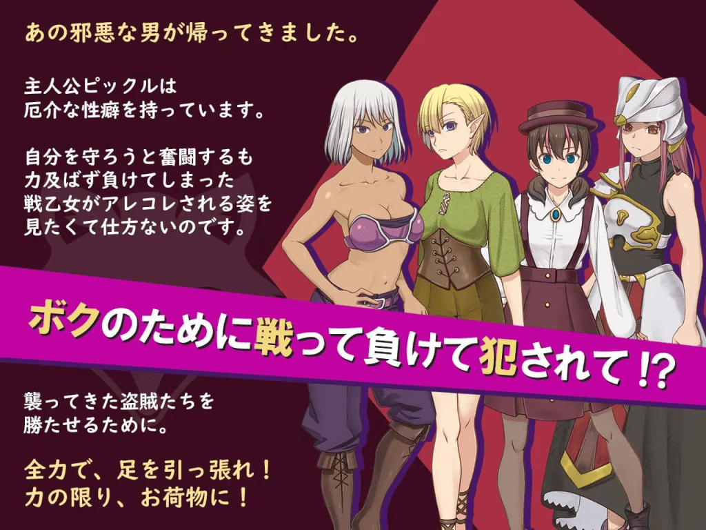 图片[2]-[PC+安卓mtool]【RPG/强迫/AI汉化】我是战犯2 ボク戦犯2 v1.00/703-白夜ACG