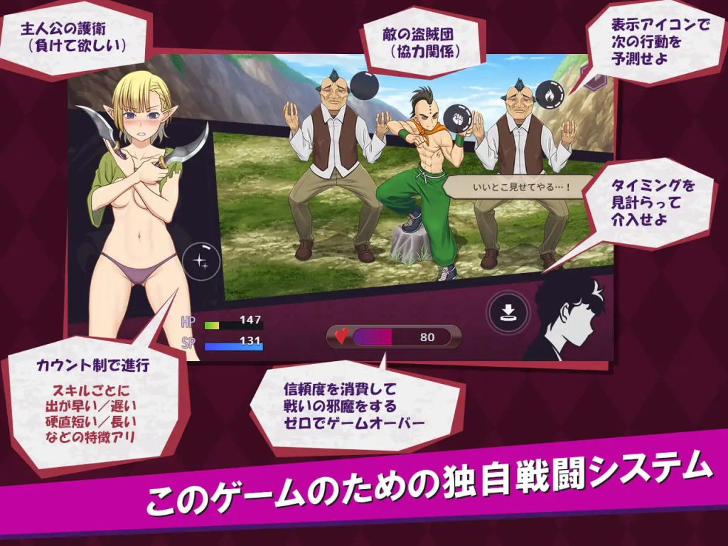 图片[6]-[PC+安卓mtool]【RPG/强迫/AI汉化】我是战犯2 ボク戦犯2 v1.00/703-白夜ACG