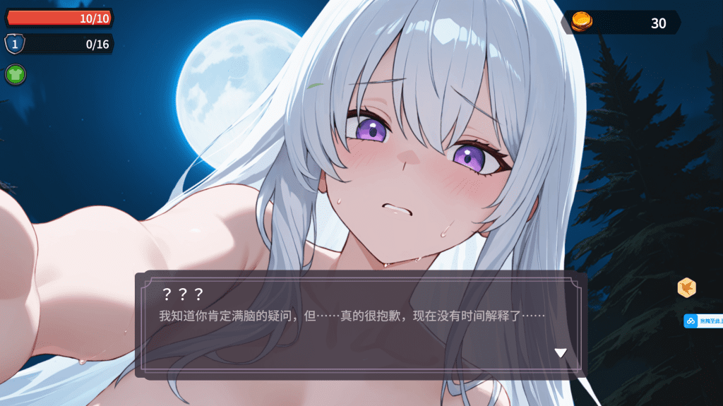 图片[2]-[PC+安卓盖世]【肉鸽ACT/官中/动态步兵】凌辱地牢的幸存者 Humiliation Dungeon Survivors v1.05 官方中文步兵版/705-白夜ACG