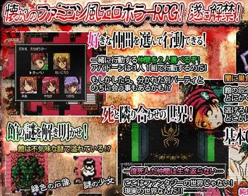 图片[3]-【RPG/像素/恐怖/AI汉化】眠于腐界的王女阿巴顿 腐界に眠る王女のアバドーン v1.32 汉化版v6/704-白夜ACG