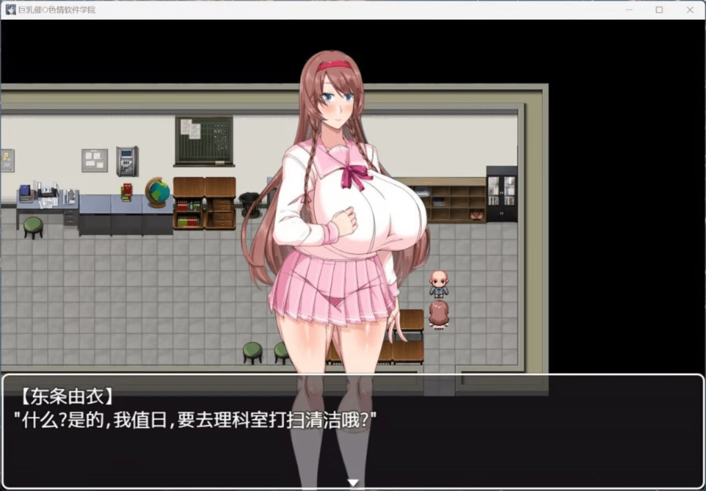 图片[3]-【RPG/官中/AI汉化】巨乳催眠色情软件学院 官中AI汉化版+存档/708-白夜ACG