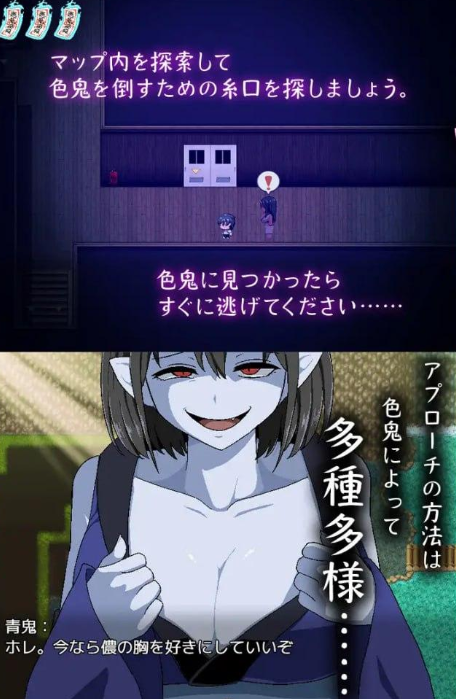 图片[4]-[PC+安卓]【RPG/AI汉化】色鬼+作弊码/710-白夜ACG
