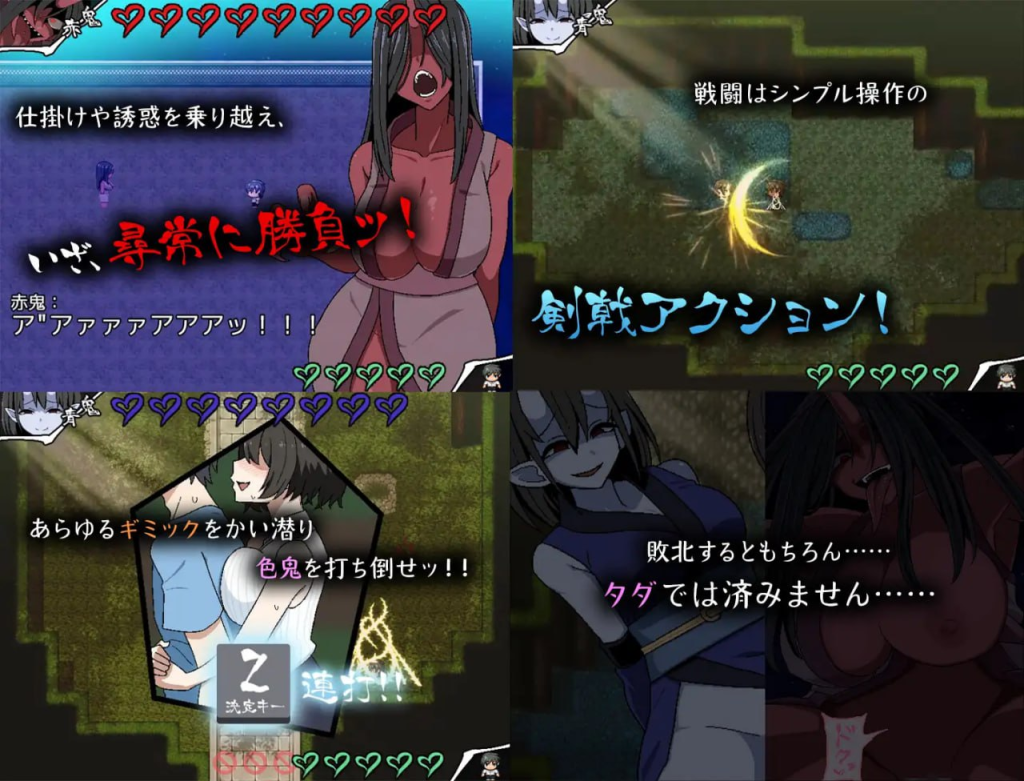 图片[2]-[PC+安卓]【RPG/AI汉化】色鬼+作弊码/710-白夜ACG