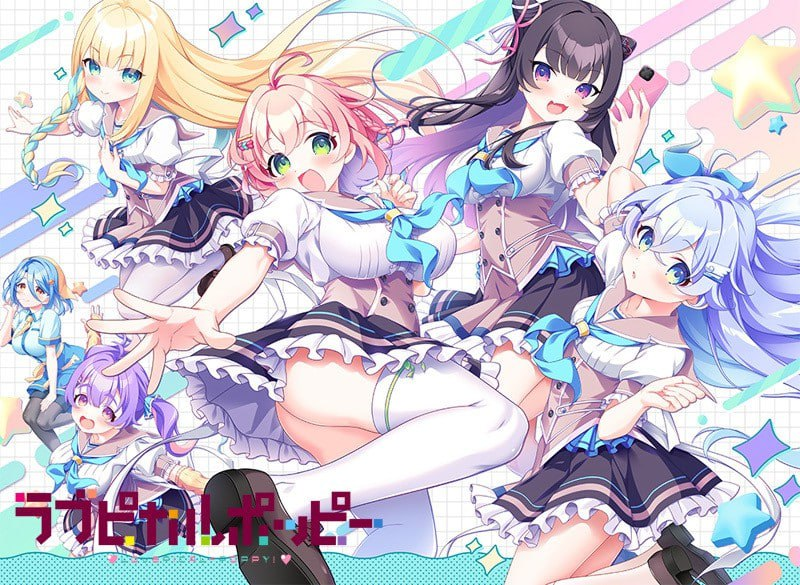图片[1]-【ADV/官中】缘起甜韵趣恋丛生！ LOVEPICAL-POPPY! ラブピカルポッピー！ 官方中文步兵版+全CG存档/711-白夜ACG