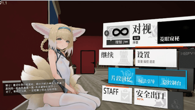 图片[1]-[亚洲风同人SLG/动态] 女祭司之眼 v1.2 官方中文版 [1.20G]/712-白夜ACG