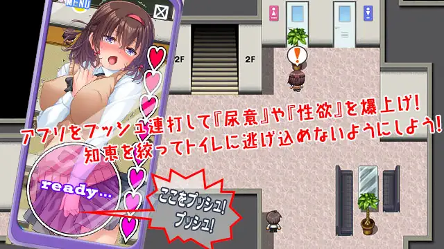 图片[2]-[PC+安卓][日式RPG/自慰失禁] 对任意女孩恶作剧 性欲!尿意!CTRLアプリ!!MORE!!!～クラスの女子全員に“もっとエッチな”イタズラやりたい放題!!!～ ver1.01 内嵌AI汉化版+礼包码/714-白夜ACG