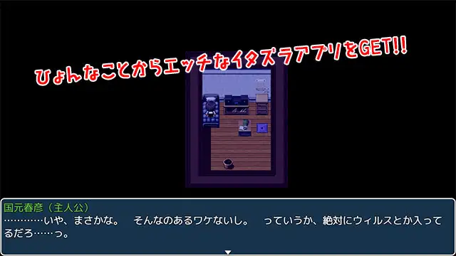 图片[4]-[PC+安卓][日式RPG/自慰失禁] 对任意女孩恶作剧 性欲!尿意!CTRLアプリ!!MORE!!!～クラスの女子全員に“もっとエッチな”イタズラやりたい放題!!!～ ver1.01 内嵌AI汉化版+礼包码/714-白夜ACG