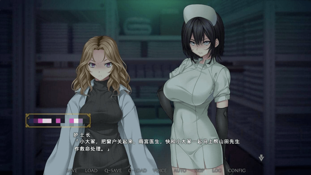 图片[4]-[拔作ADV/汉化]动态 病房轶事（榨精病栋）三部曲+里番+漫画[5G]/718-白夜ACG