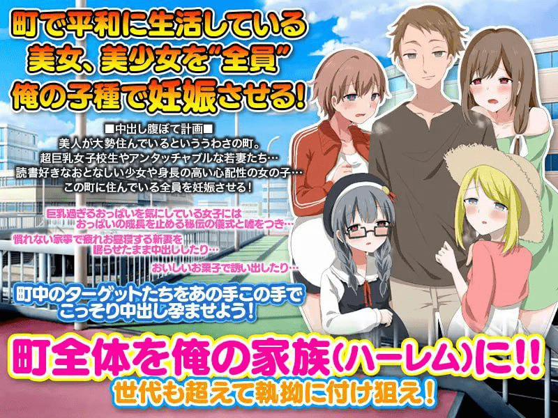 图片[2]-【PC+安卓】【探索RPG/都市后宫/汉化】 妈妈们，女儿们，甚至孙辈们！我要把我的精液灌满这个镇上的每一个女人V1.0 内嵌AI汉化/726-白夜ACG