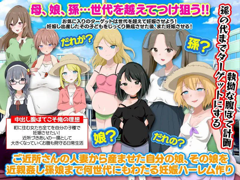 图片[4]-【PC+安卓】【探索RPG/都市后宫/汉化】 妈妈们，女儿们，甚至孙辈们！我要把我的精液灌满这个镇上的每一个女人V1.0 内嵌AI汉化/726-白夜ACG