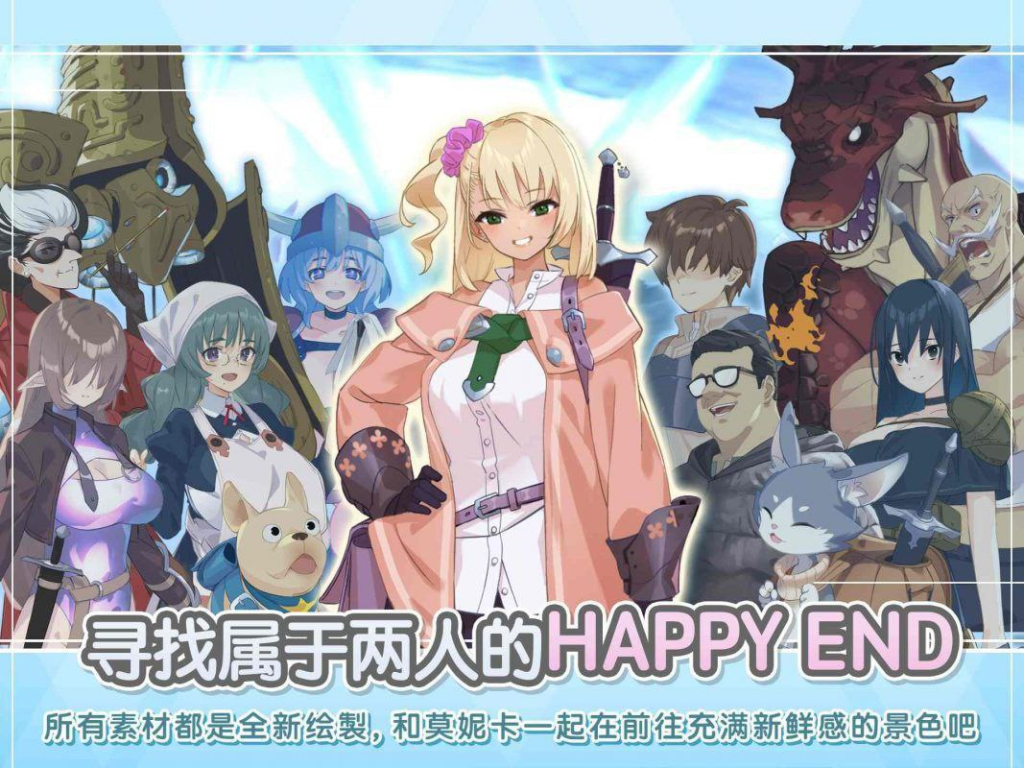 图片[2]-【肉鸽RPG/官中/动态/无码】地下城与少女 官方中文版+存档 /729-白夜ACG