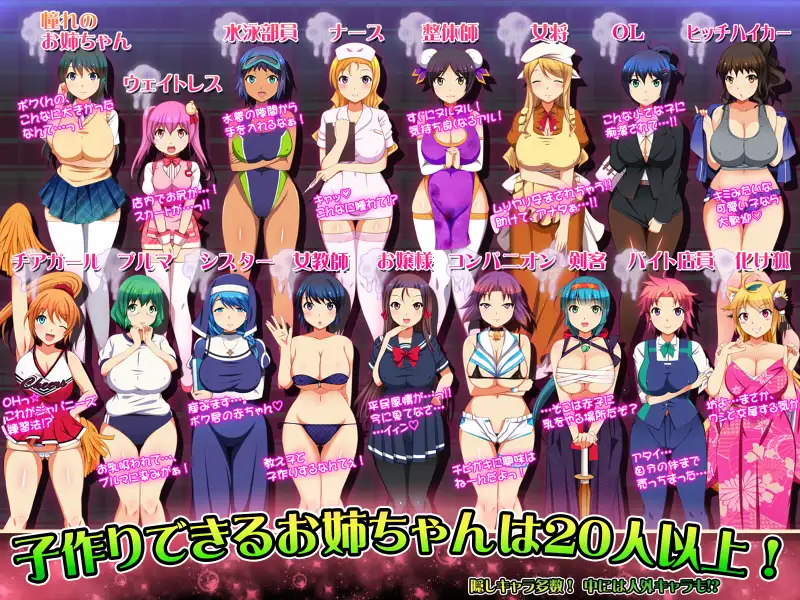 图片[1]-【PC+安卓】【RPG/小马/AI汉化】正太村：配种村的暑假！ ショタおねアイランド!/735-白夜ACG