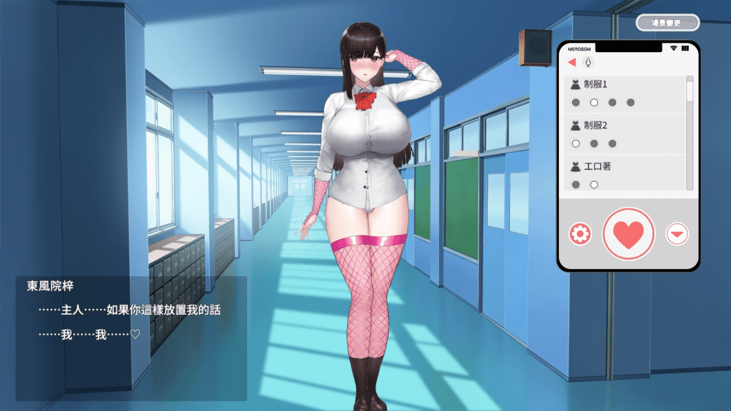 图片[5]-【PC+安卓】【互动SLG/全动态/全CV】催眠应用让她彻底堕落 V2024122/官方中文版/737-白夜ACG