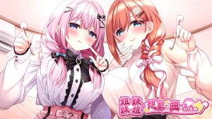 [PC+安卓][拔作ADV/纯爱] 妹（姐）想把哥（弟）的性癖扭曲！ 妹(姉)は兄(弟)の性癖を歪ませたい！ AI汉化版+全CG存档+特典/739-白夜ACG