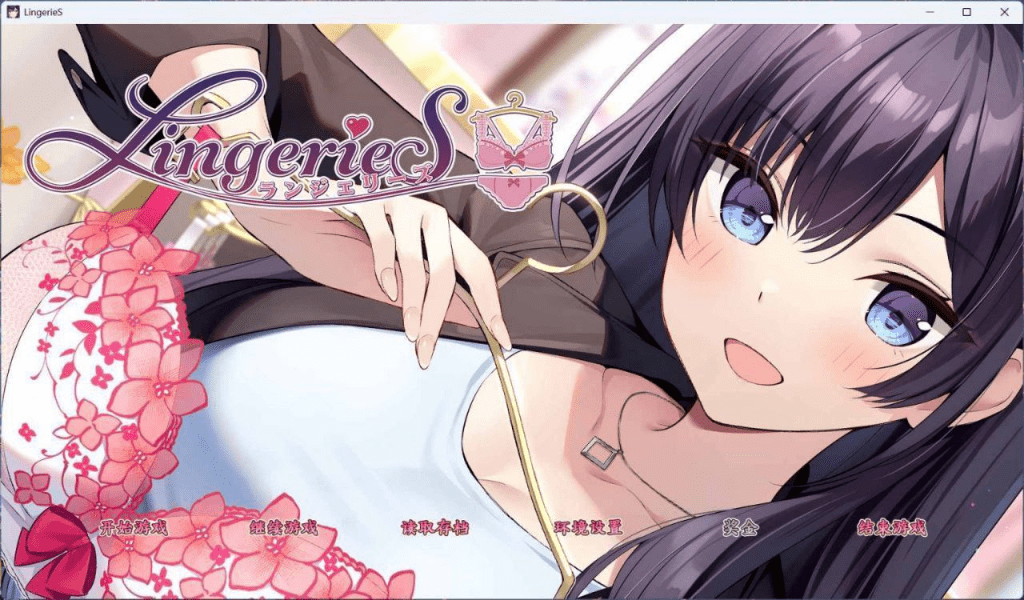 图片[1]-[PC+安卓]【SLG/动态/全CV】内衣S/LingerieS Ver1.22+DLC官方中文版 /742-白夜ACG
