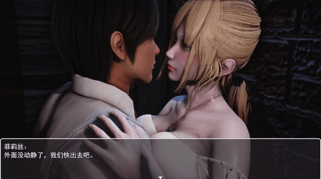图片[2]-[PC+安卓]【国产RPG/动态】骗局 完整免激活版 已完结 自带CG屋/743-白夜ACG