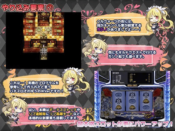 图片[3]-【RPG/战斗H/异种X】帝国骑士（Imperial knights） Ver1.09 润色AI汉化版 [6.90G]/496-白夜ACG