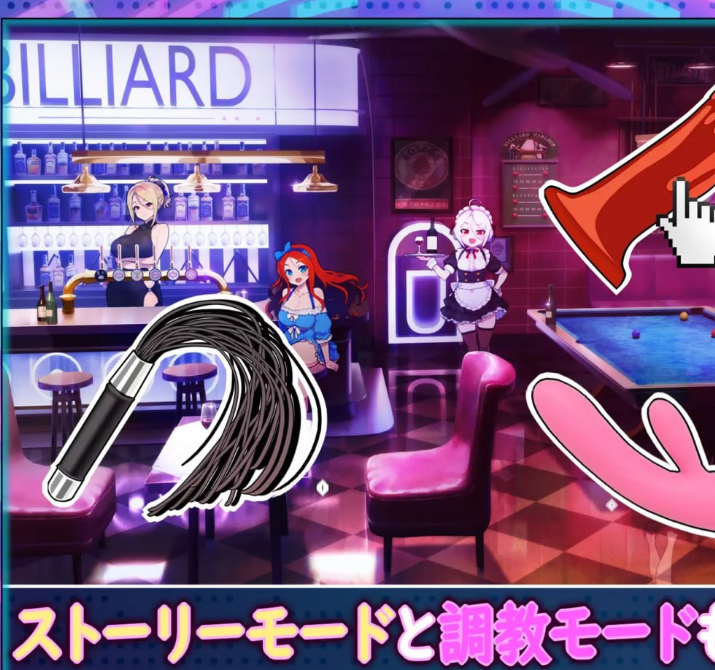 图片[4]-[PC+安卓盖世]【SLG/后宫/动态】天使台球吧 エンジェルス・ビリヤード・バー steam官中步兵/753-白夜ACG