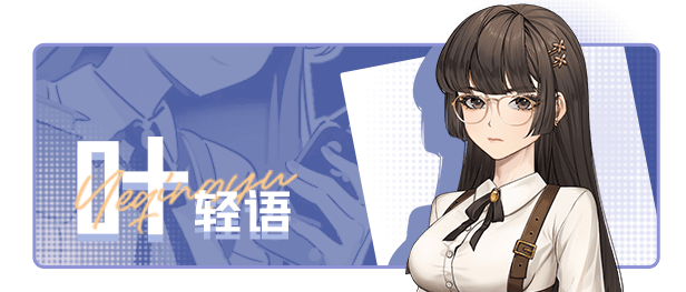 图片[4]-【小夜安利】中国式相亲 v2.1.2新增女主/1238-白夜ACG