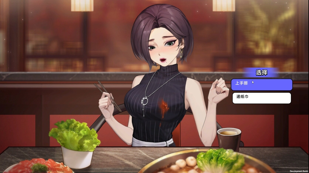图片[11]-【小夜安利】中国式相亲 v2.1.2新增女主/1238-白夜ACG