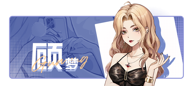 图片[5]-【小夜安利】中国式相亲 v2.1.2新增女主/1238-白夜ACG