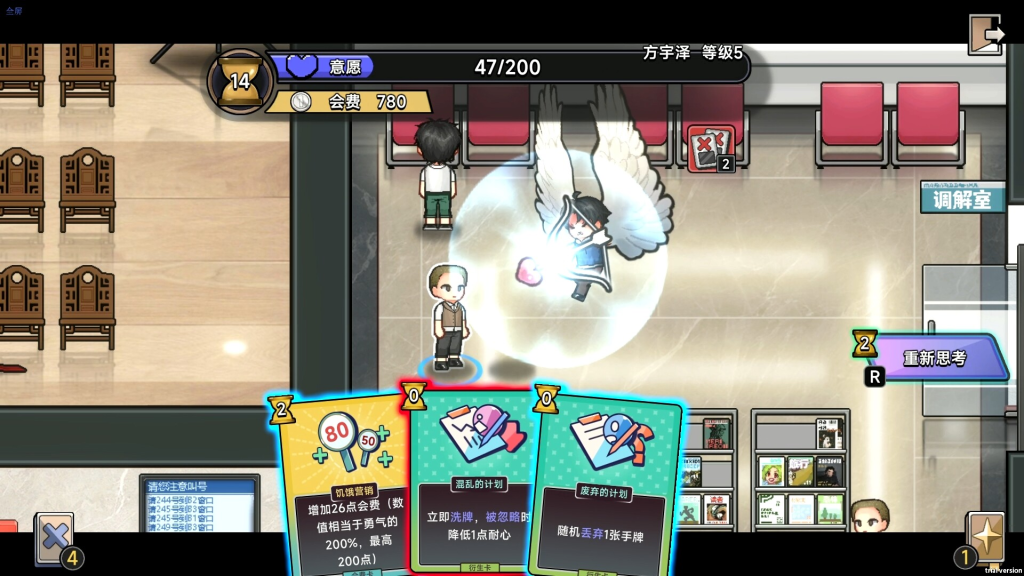 图片[13]-【小夜安利】中国式相亲 v2.1.2新增女主/1238-白夜ACG