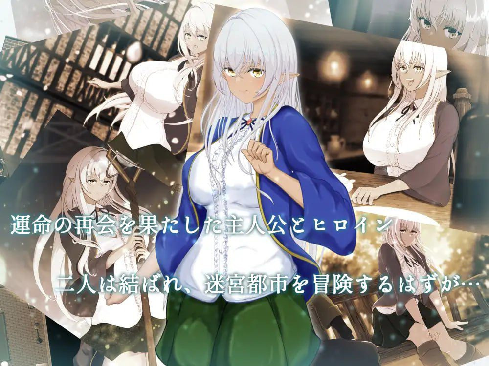 图片[2]-[PC+安卓joi]【RPG/NTR/纯爱】隶属与解放的迷宫 隷属と解放のラビリンス Ver1.40 内嵌AI汉化版+全回想存档 [3.90G]/767-白夜ACG