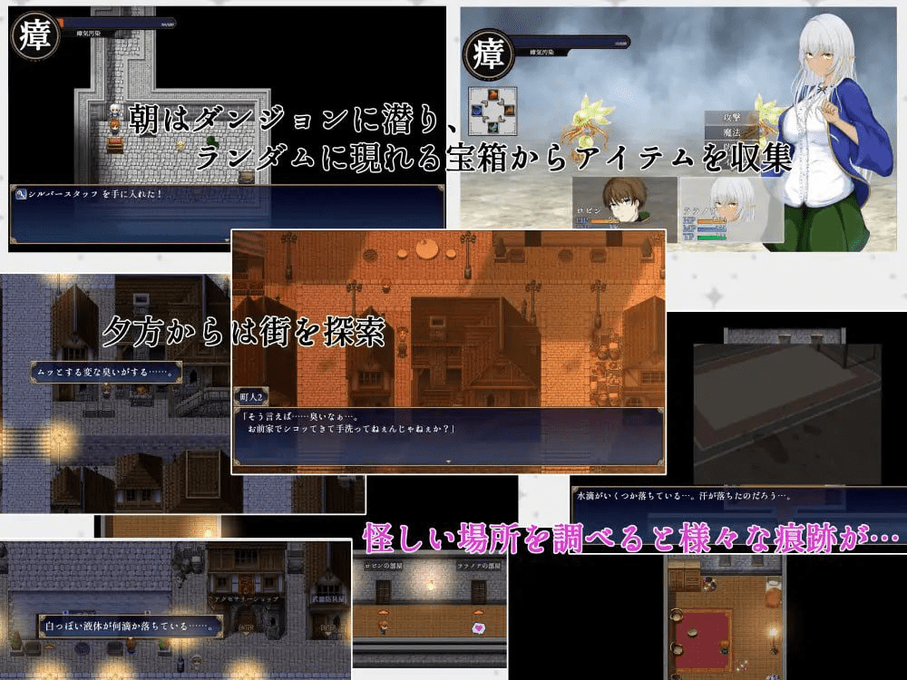 图片[3]-[PC+安卓joi]【RPG/NTR/纯爱】隶属与解放的迷宫 隷属と解放のラビリンス Ver1.40 内嵌AI汉化版+全回想存档 [3.90G]/767-白夜ACG
