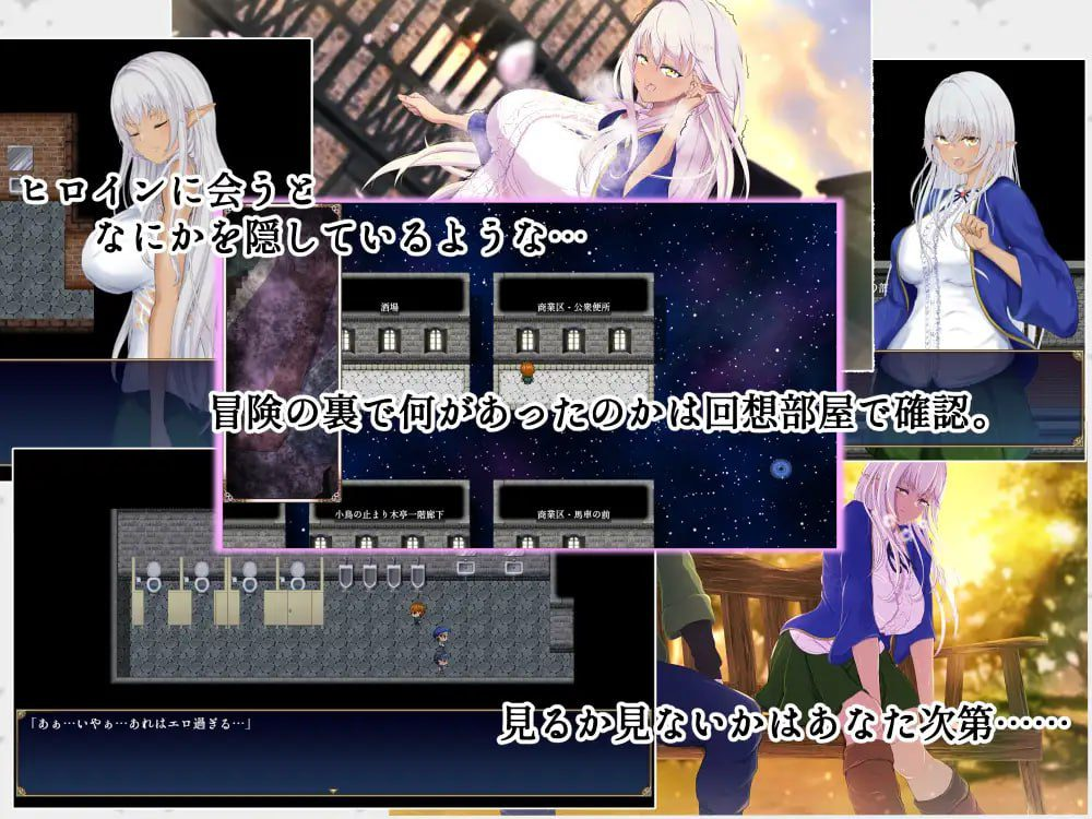 图片[4]-[PC+安卓joi]【RPG/NTR/纯爱】隶属与解放的迷宫 隷属と解放のラビリンス Ver1.40 内嵌AI汉化版+全回想存档 [3.90G]/767-白夜ACG