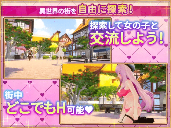 图片[1]-[PC+安卓盖世][3D/官中]异世界树的巫女～用魔法触摸尽情做色色的事～ 異世界樹の巫女～魔法のチカラでおさわりHやりたい放題～V1.6+DLC 官中+去码/764-白夜ACG