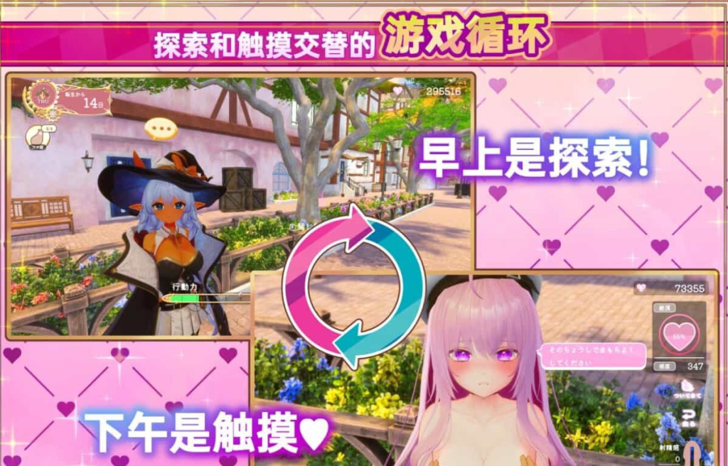 图片[4]-[PC+安卓盖世][3D/官中]异世界树的巫女～用魔法触摸尽情做色色的事～ 異世界樹の巫女～魔法のチカラでおさわりHやりたい放題～V1.6+DLC 官中+去码/764-白夜ACG