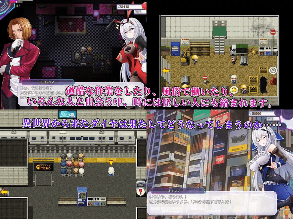 图片[3]-[RPG/NTR堕落/PC+安卓]异世界出身的我在歌舞伎町打黑工 異世界出身の私が歌舞伎町で闇バイト始めました V1.06 官中版+作弊码 /446-白夜ACG